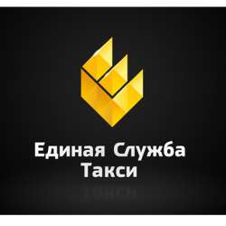 Такси в Луганске