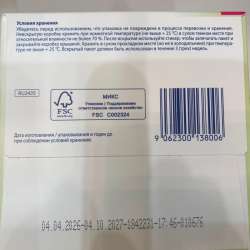 Детская смесь Hipp 1 в Санкт-Петербурге
