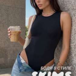 Боди в Владивостоке фото 4