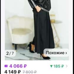 Костюм женский в Орске
