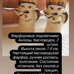 Статуэтки в Москве фото 11