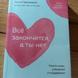 книга