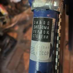 Велосипед хвз спутник в Мышкине фото 4