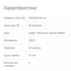 Срочно продам стенку, в хорошем состоянии в Перми