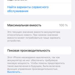 iPhone XR, белый в Тюмени