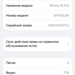 iPhone 16 pro