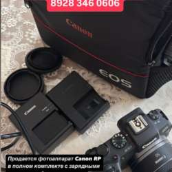 Фотоаппарат RP