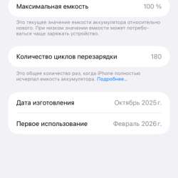 Продам, состояние идеал. Обмен не предлагать в Кавалерове