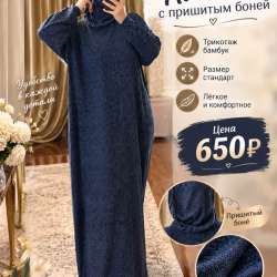 Есть много разновидностей в Хасавюрте фото 4
