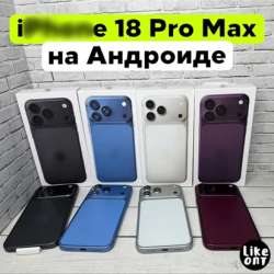 Iphone 18 pro max