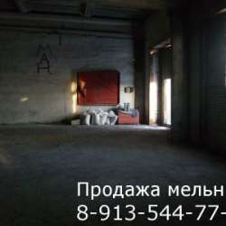 Продажа мельниц для муки в Красноярске