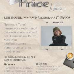 МОНТАЖ И СЪЕМКИ МЕРОПРИЯТИЙ