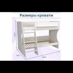 Двухъярусный кровать в Краснодаре фото 3