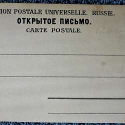 «СПБ, наводнение 12/XI 1903 г. Университетская набережная» в Санкт-Петербурге фото 8