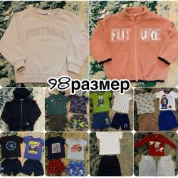 Вещи для мальчика 98
