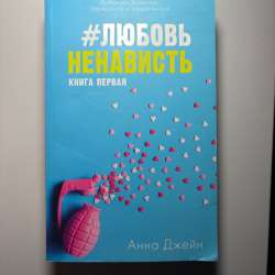 продам книгу