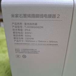 Обогреватель электро Xiaomi Mijia Baseboard2 в Краснодаре фото 4