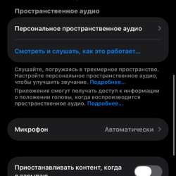 AirPods Pro 3 в Москве фото 6