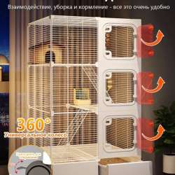 клетка для грызунов