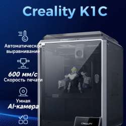 3D принтер в Нефтекамске фото 5