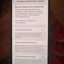 Айфон 12 64g в Светлогорске фото 3