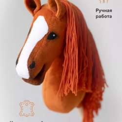 HOBBYHORSE в Воскресенске фото 5