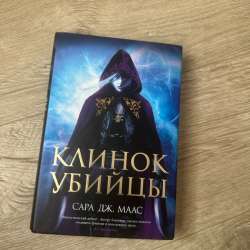 Книги в Энеме фото 8