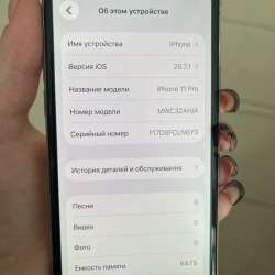 iPhone 11 pro в Уссурийске фото 6
