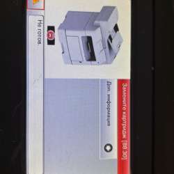 Принтер Lexmark