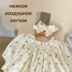 Платье - боди для новорождённых в Альметьевске фото 6