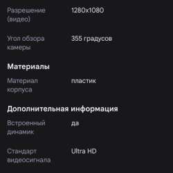 Видеокамера в Ступино фото 5