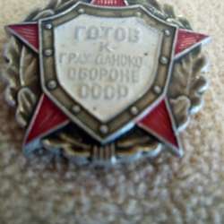 Продам значок
