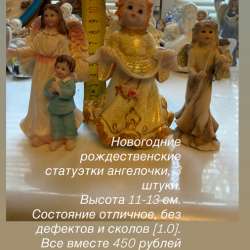 Статуэтки в Москве фото 6