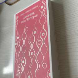 Новые книги в Москве фото 5