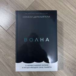 Книги в Москве фото 15