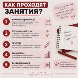 Репетитор по математике в Долгопрудном фото 6