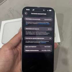 Продам iPhone 17 pro max в Краснодаре фото 10