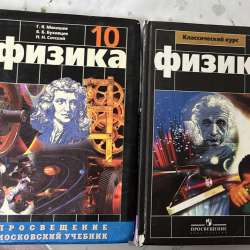 Книги.