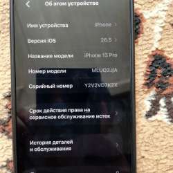 Iphone 13 pro sim в Новочеркасске фото 9