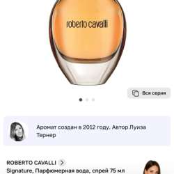 Roberto cavalli в Москве