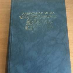Продам книги в Саратове фото 14