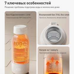 Подогреватель бутылочек Phillips Avent оригинал в Москве фото 10