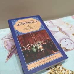 Книги в Дмитрове фото 3