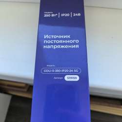 Источник постоянного напряжения (блок питания)