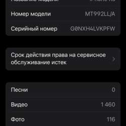 Iphone xs 256 gb в Владикавказе фото 3