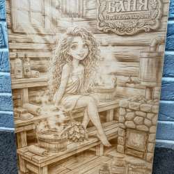 Картина для бани