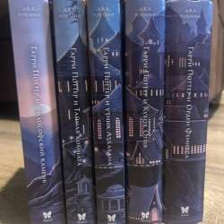 книги «гарри поттер»