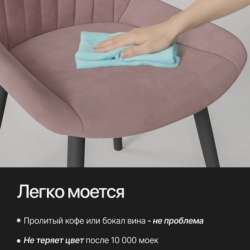 Стулья кухонные 4 шутки в Санкт-Петербурге фото 3