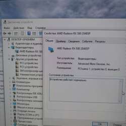 Компьютер с монитором в Воронеже