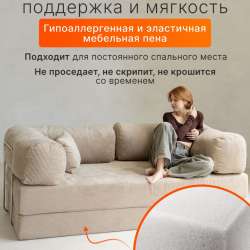 Продам диван TEDDI в Краснодаре фото 5